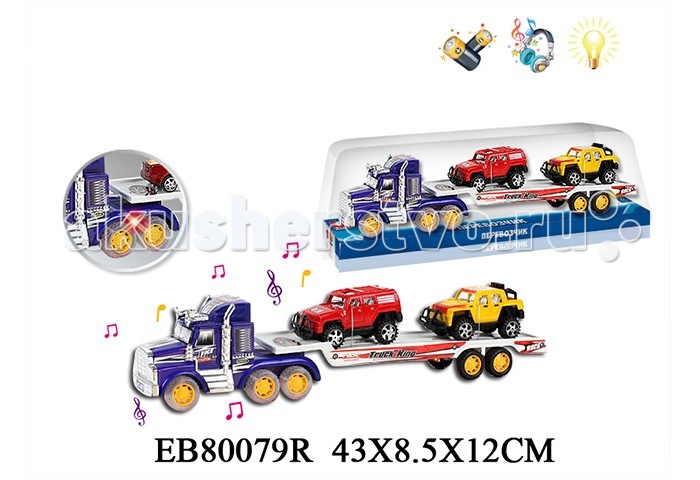 

S+S Toys Машина Автовоз + 2 машины B24661