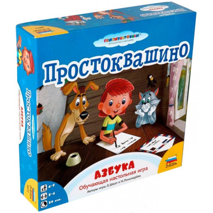 

Звезда Настольная игра Простоквашино. Азбука