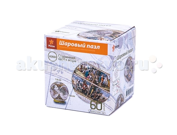 

Pintoo Шаровый пазл Старинная карта мира 60 деталей