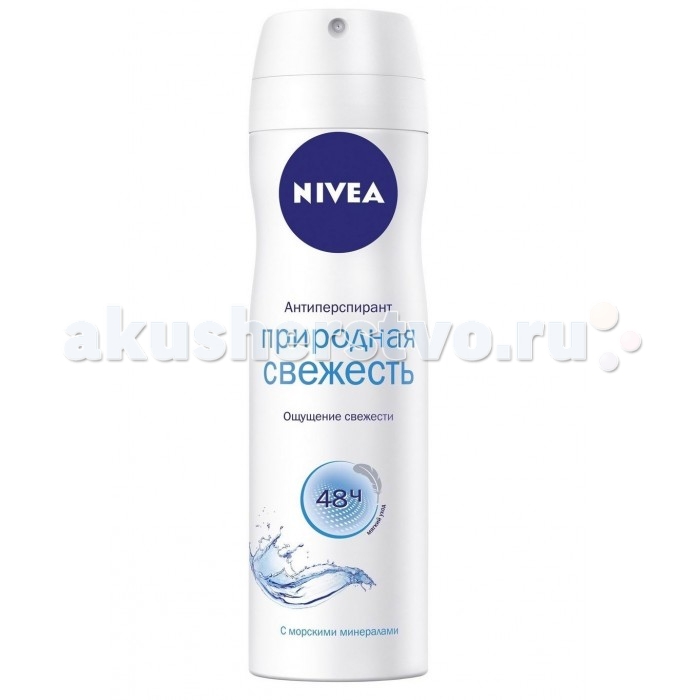 

Nivea Дезодорант-антиперспирант спрей Природная свежесть 150 мл