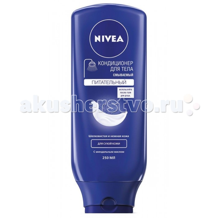 

Nivea Кондиционер для тела смываемый Питательный 250 мл