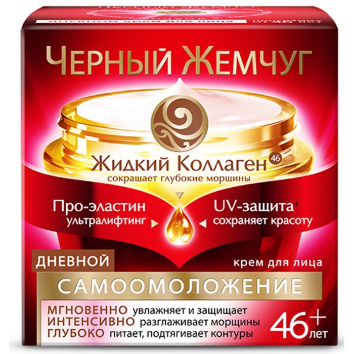 

Черный жемчуг Крем для лица ночной Программа от 46 лет 50 мл