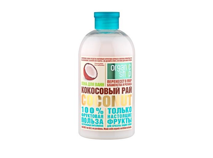 

Organic shop Пена для ванн Кокосовый Рай 500 мл