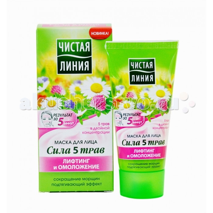 

Чистая линия Маска для лица Сила 5 трав 50 мл
