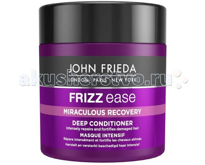 

John Frieda Frizz Ease Интенсивная маска для укрепления волос Miraculous Recovery 150 мл
