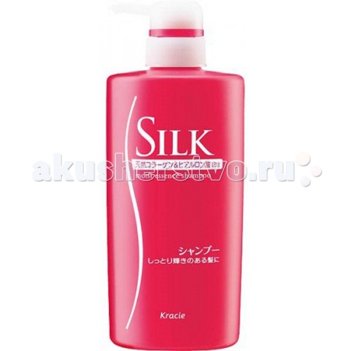 

Kracie Silk Шампунь увлажняющий для волос с природным коллагеном флакон 550 мл