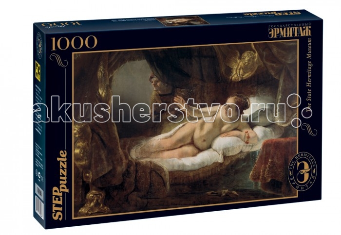 

Step Puzzle Пазл Даная 1000 элементов
