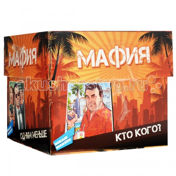 

Dream makers Настольная игра Мафия Кто кого?