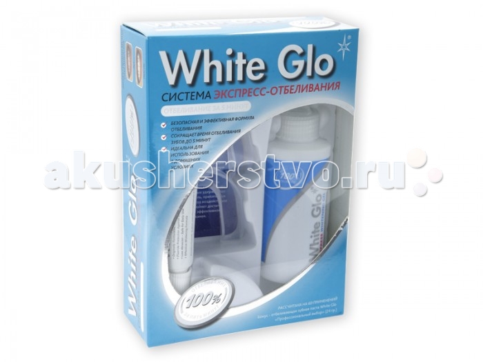 

White Glo Система экспресс-отбеливания (гель 100 мл + отбеливающая паста 24 г + накладки для зубов 2 шт) 000219