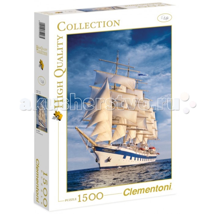 

Clementoni Пазл High Quality Collection - Парусник Royal Clipper (1500 элементов)