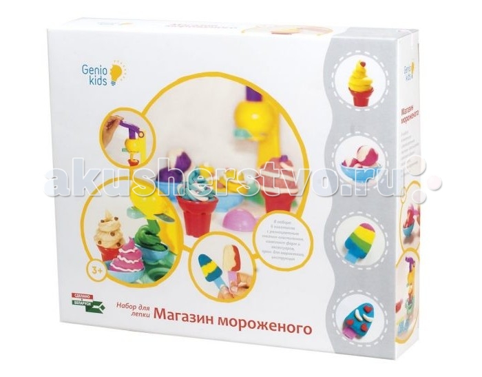 

Genio Kids Набор для детского творчества Магазин мороженого