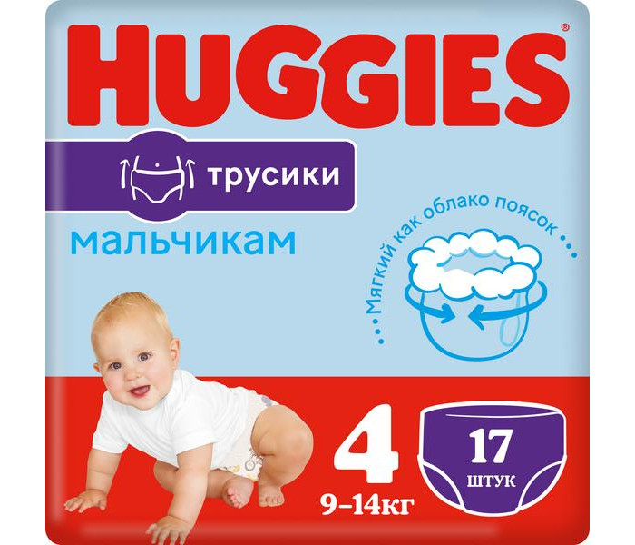 Huggies Подгузники Трусики для мальчиков (9-14 кг) 17 шт.