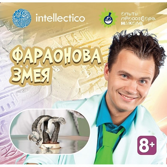 

Intellectico Набор для опытов с профессором Николя Фараонова змея