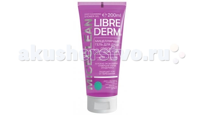 

Librederm Miceclean Гель для душа Глубокое очищение кожи 200 мл