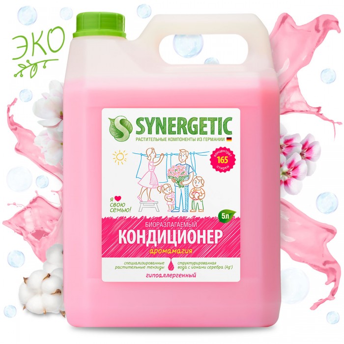 

Synergetic Кондиционер для белья гипоаллергенный с антистатическим эффектом 5 л