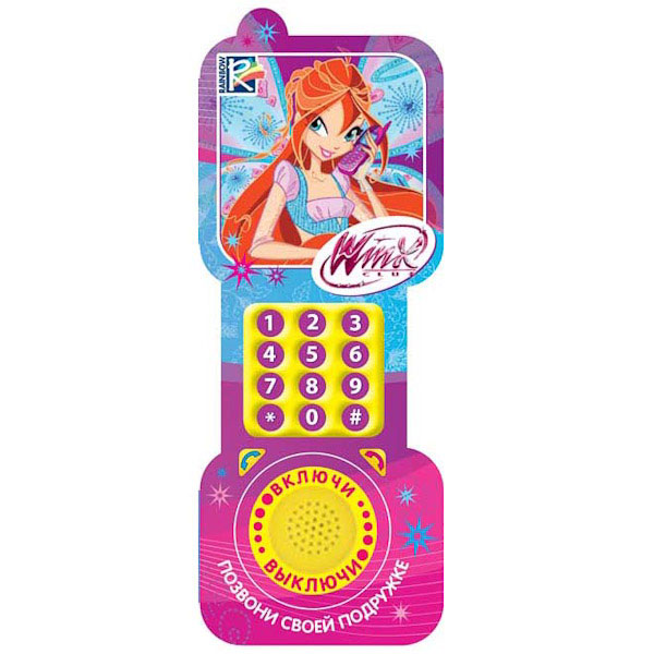 

Умка Книжка-телефон Winx Позвони своей подружке