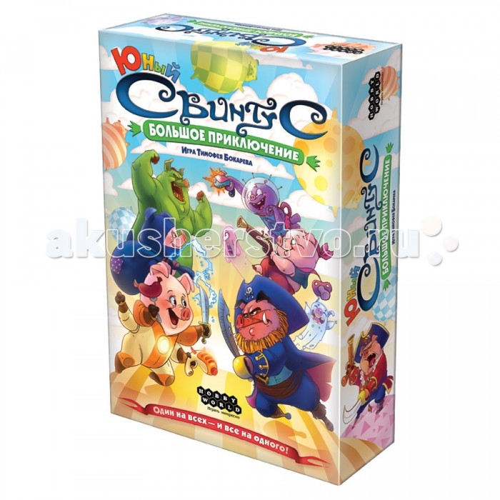 

Hobby World Настольная игра Свинтус Юный Большое приключение