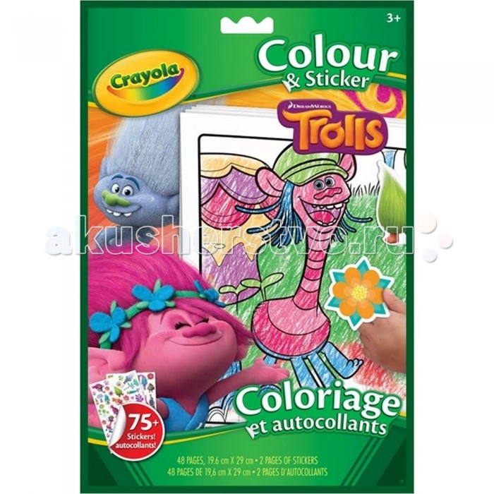 

Раскраска Crayola С наклейками Тролли