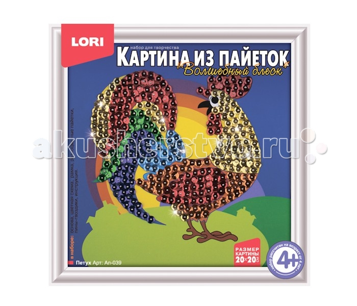 

Lori Картина из пайеток Петух