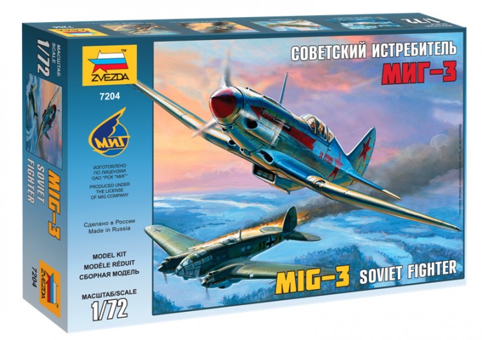 

Конструктор Звезда Советский истребитель МиГ-3 1:72 36 элементов