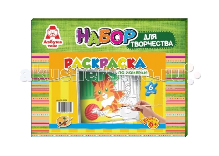 

Азбука Тойз Раскраска по номерам Котик PK-0006