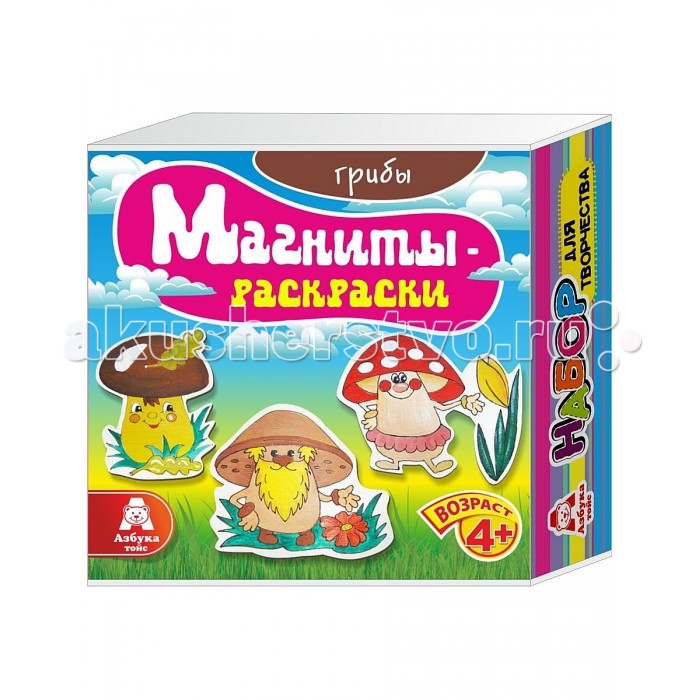 

Азбука Тойз Магниты-раскраски Грибы PM-0007