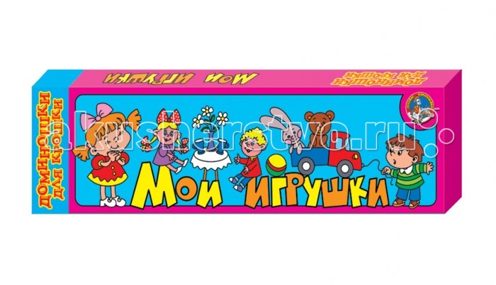 

Десятое королевство Детское домино Доминошки для крошки Мои игрушки