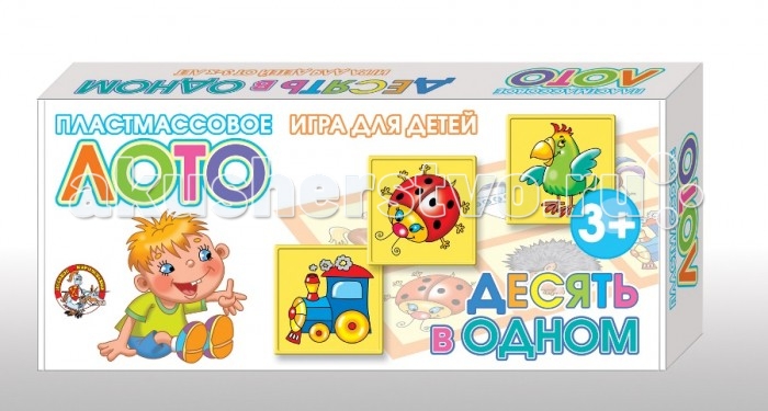 

Десятое королевство Лото пластмассовое 10 в 1