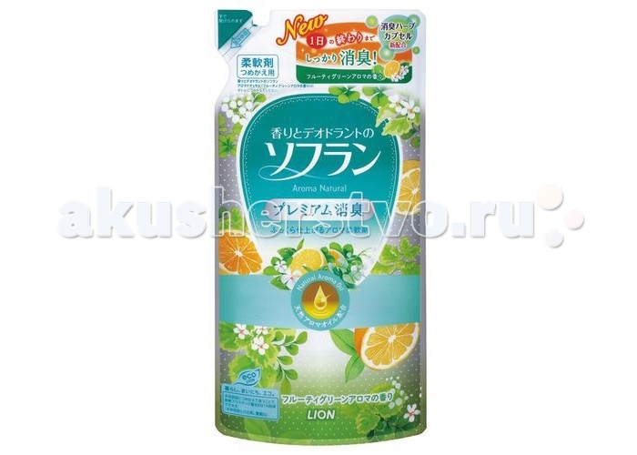 

Lion Кондиционер для белья с цитрусовым ароматом 480 мл