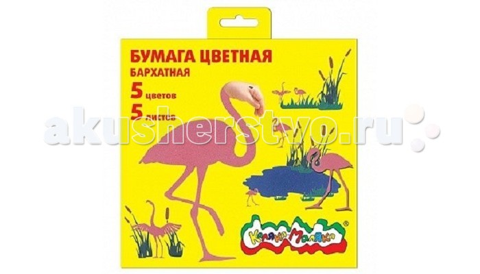 

Каляка-Маляка Бумага бархатная 5 цветов 5 листов 170х180 мм