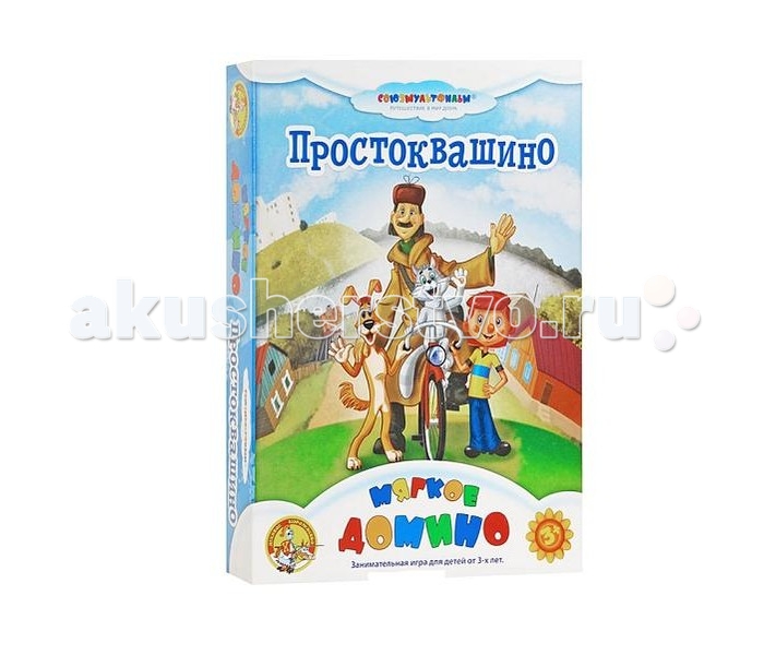 

Десятое королевство Домино мягкое Простоквашино