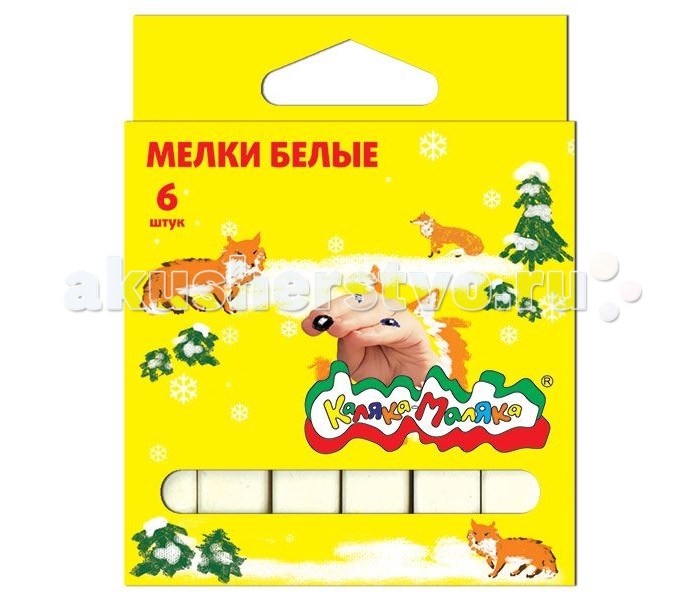 

Мелки Каляка-Маляка белые 6 шт.