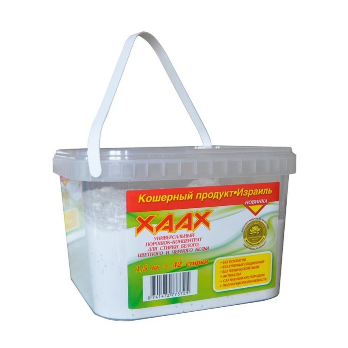 

XAAX Порошок-концентрат для стирки универсальный бесфосфатный 1.5 кг