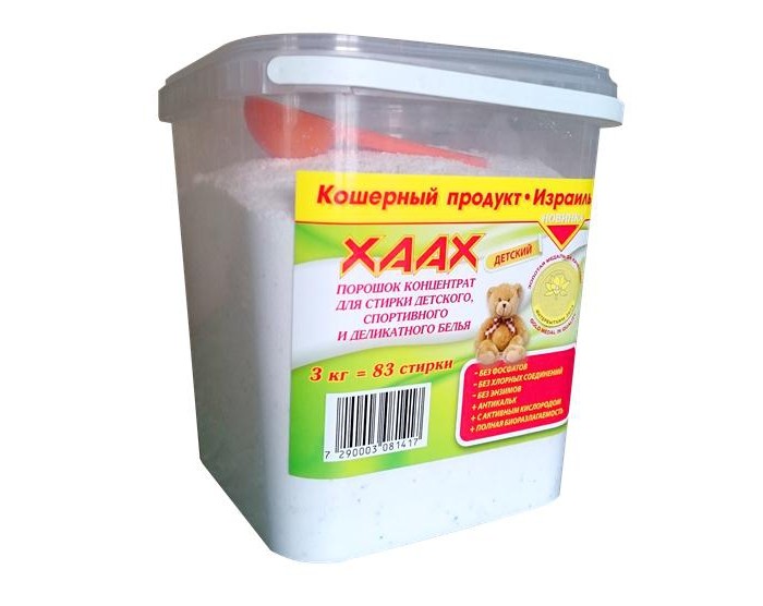 

XAAX Порошок-концентрат для стирки универсальный бесфосфатный 3.0 кг