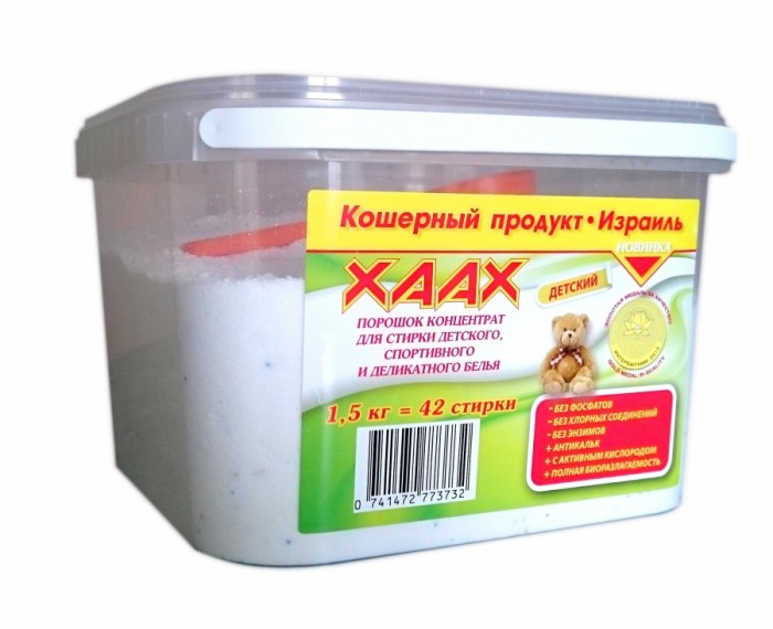 

XAAX Порошок-концентрат для стирки детский бесфосфатный 1.5 кг