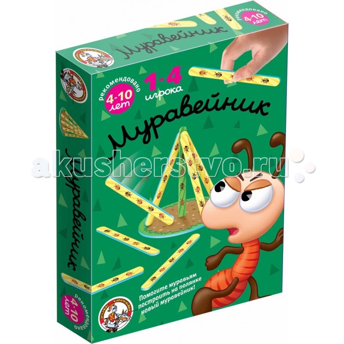 

Десятое королевство Настольная игра-конструктор Муравейник