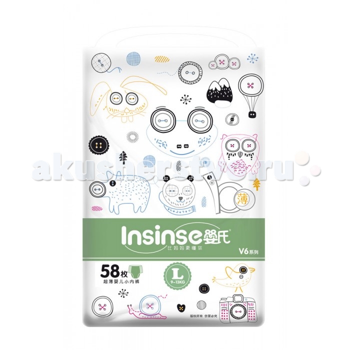 

Insinse Подгузники трусики L (9-13 кг) 58 шт.