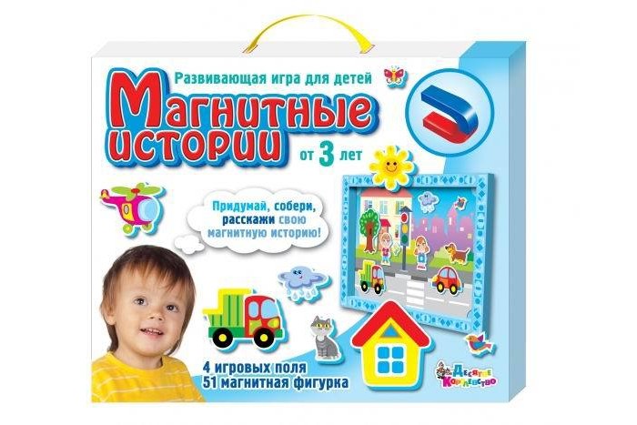 

Десятое королевство Магнитная мозаика Магнитные истории с магнитным полем