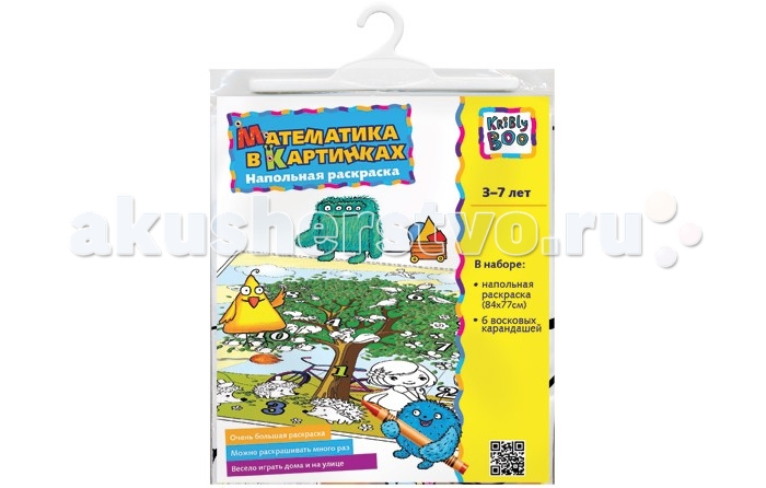 

Раскраска Kribly Boo напольная Математика в картинках