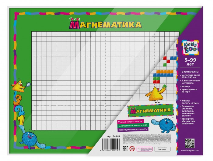 

Kribly Boo Визуальная математика Магнематика