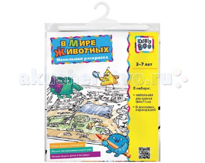 

Раскраска Kribly Boo напольная В мире животных