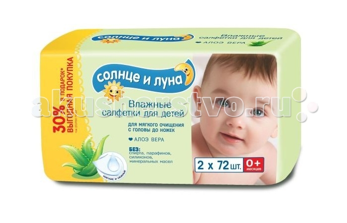 

Aura Солнце и Луна Влажные салфетки освежающие детские ДОУ 2х72 шт.