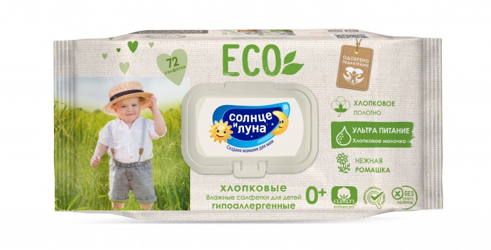 

Aura Солнце и Луна Влажные салфетки детские с отваром ромашки 72 шт.