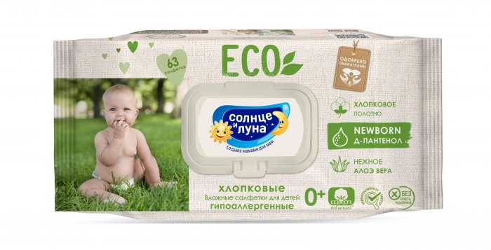 

Aura Солнце и Луна Влажные салфетки для детей 63 шт.