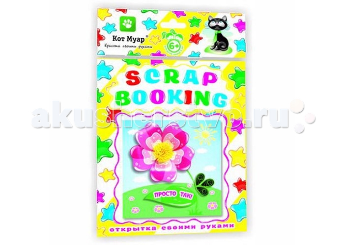 

Кот Муар SCRAPbooking Открытка Просто так