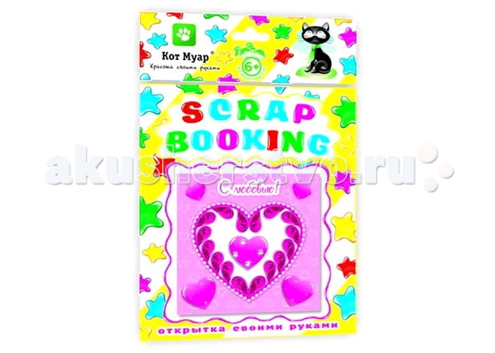 

Кот Муар SCRAPbooking Открытка С любовью