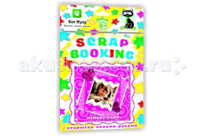 

Кот Муар SCRAPbooking Открытка Memory card red