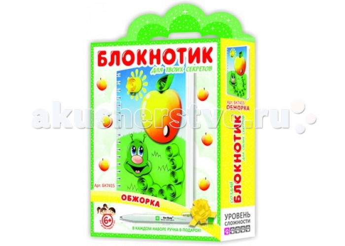

Кот Муар Блокнотик Обжорка