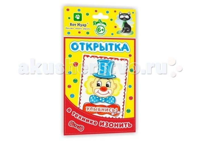 

Кот Муар Открытка Изонить Улыбнись