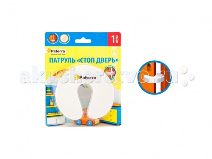 

Paterra Патруль Стоп дверь от внезапного захлопывания двери 1 шт.